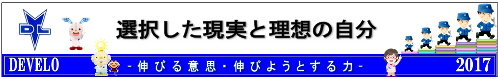 スローガン原本